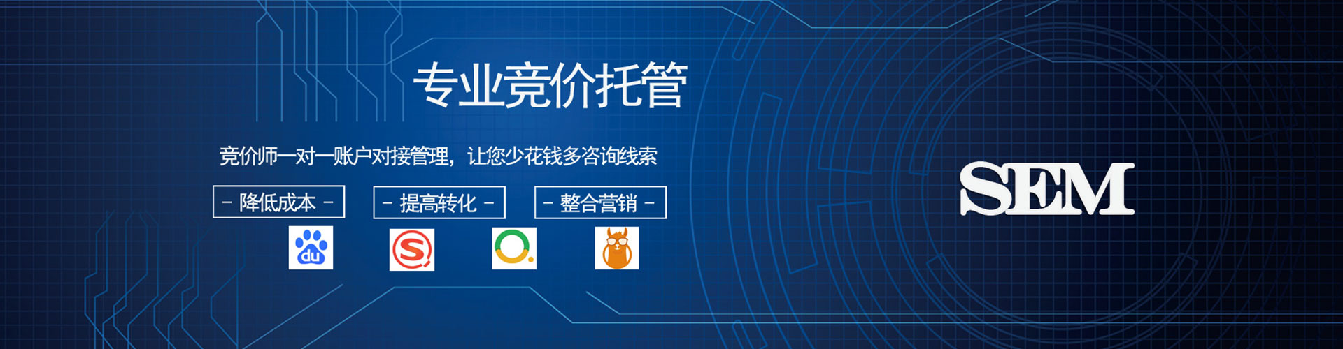 靖江信息流投放